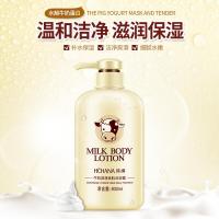 韩婵 牛奶沐浴露全身香水留香男女香体乳通用家庭装大容量