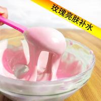 咏萃玫瑰软膜面膜粉补水保湿孕妇自调的软磨调制院专用软膜粉