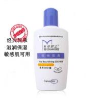 男士护肤小护士SOD蜜 补水营养霜 柔肤水 保湿乳 洗面奶 防日晒霜男女
