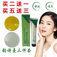 韵诗曼霜三件套院扒皮霜专用护肤品膏嫩肤霜