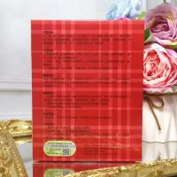 红番茄3代蚕丝面膜贴5片装冰膜补水晒后修复三代雪肌蚕丝面膜