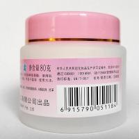 江苏亚美劳动护肤霜细纹铁路护手国货补水保湿滋润秋冬 男女