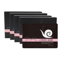 TT蜗牛修护蚕丝面膜贴补水保湿修护提亮肤色7盒 7盒