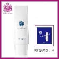 Angelina安捷莉娜 S32 隐形润色隔离霜