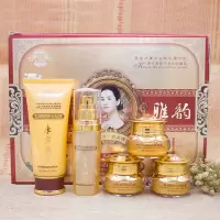 伊亿美东方雅韵五合一蜗牛幼白水嫩五件套装美颜净斑祛