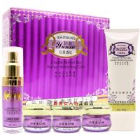 韵茜新肌源白里透红2+1套装三合一+洗面奶ABC霜护肤品女