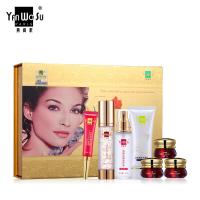 香港永泰金装燕窝素白里透红3+2套装升级版美祛淡白斑化妆品