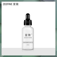 宣致蜗牛精华液原液补水保湿紧致肌肤收缩毛孔皱祛痘去印