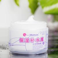 莱茜儿保湿补水库送护手霜男女滋润素颜面霜