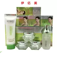 伊亿美臻白美肤焕颜系列四件套五件套装护肤霜化妆品