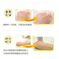 高倍数轻薄不花妆日本LISHAN丽衫小花防晒喷雾100g不油腻防水防汗