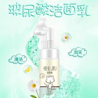 儿童按摩刷头洗面奶女3-6-9-12-15-18岁以上男女童专用小孩小学