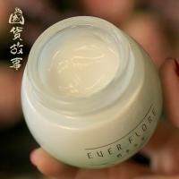 永芳保湿透润凝水霜男女清爽控油不油腻保湿滋润面霜