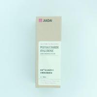 珈黛多糖玻尿酸原液深层滋润锁水保湿水疗高端补水产品