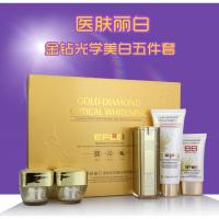 肤丽白金钻光学五件套装霜雀斑晒斑补水面部护理