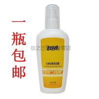 七日香人参胎素露面霜补水润肤霜一抹巨补水保湿滋润