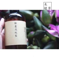 迷迭香纯露泡压缩面膜补水保湿爽肤水闭口粉刺收缩毛孔马迭迭迭香