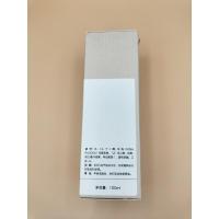 上海珈黛专柜 新活美颜水100ml超补水保湿 搭配新活美颜乳