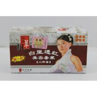 汉方古韵神农斑古韵白里透红二合一五合一霜化妆品