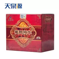藏阳堂藏甄精华浴足液藏方熏蒸泡脚液10ml30袋