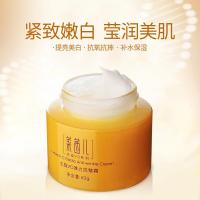 莱茜儿左旋VC弹力抗皱霜50G保湿滋润紧致平滑日晚面霜化妆品女