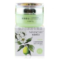 专柜妮薇雅姿柠檬果水润舒缓保湿霜 一抹巨补水 保湿滋润