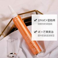 大熊制vc点斑笔精华祛暗沉李佳琦笔 15ml