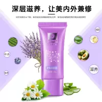 翌芙莱深层养颜霜霜补水修复滋润肌肤专柜