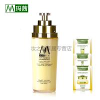 玛茜四倍蚕丝保湿乳液修护补水面霜提亮肤色清爽乳液护肤品女