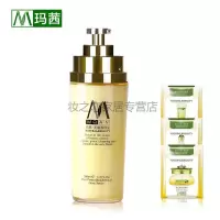玛茜四倍蚕丝保湿乳液修护补水面霜提亮肤色清爽乳液护肤品女