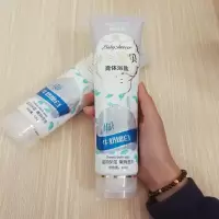 康沐源牛奶沐浴盐全身身体磨砂膏去角质死皮去鸡皮肤后背部祛痘露