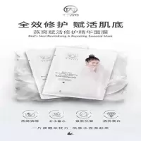 TTWO燕窝面膜 补水蚕丝面膜痘痘肌肤控油细致毛孔肌肤