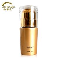 御馨堂舒缓乳液国货护肤品补水保湿面霜润肤霜保湿乳女士专柜