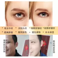 御泥花gpt金线胶原蛋白线精华液提拉紧致神器冻干粉