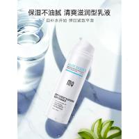 2瓶玛茜四倍蚕丝保湿乳液修护补水面霜提亮肤色清爽乳液护肤