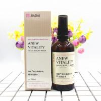 上海珈黛 新活美颜水100ml超补水保湿 搭配新活美颜乳