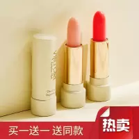 山庄女孩变色唇膏持久保湿滋润不色不沾杯防水温变口红不脱色