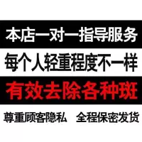 富勒烯套装原液雀斑去斑神器安瓶霜妍之雪