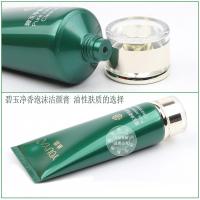 幽雅洗面奶碧玉净香泡沫洁颜膏保湿控油收毛孔深层清洁洁面女