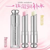 女孩粉保湿轻薄男生迷你女童润唇膏有色夏季服帖女生什果学生款小