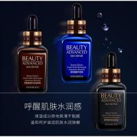 3支装ANDORHEAL澜笛若慕玻尿酸精华原液烟酰胺兰阑迪笛若幕。