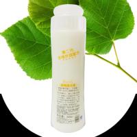 49肥料弹力素日本肥料49号弹力素260ml 保湿滋润卷发专用定造型弹簧素