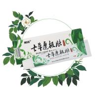 七魔吉夫买二送一七魔极肤七止痒膏吉夫百乳膏成人软膏