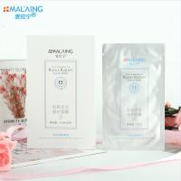 麦拉宁院专柜肌肤活启修护面膜 激光微针过敏修复面膜