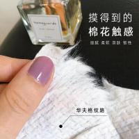 韩国damah黑魔法洗脸巾李佳琦棉干湿两用加厚一次性