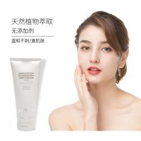 韩国MIQIAN谜芊三分钟水一洗白全身白雪肽焕颜沁润面膜脸部美