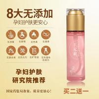 安心水高保湿凝露健康水三月理能量乳补水学生保湿老花农玫瑰纯露