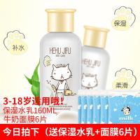 温和儿童洗面奶女3-6-12-15-18岁青少年学生女孩男孩小孩女童专用