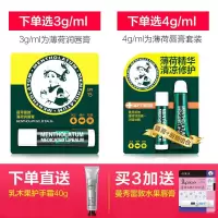 万秀雷敦润唇膏润唇膏唇膏曼雷秀雷敦雷曼雷顿慢蔓麦漫伦敦万秀曼秀伦敦万秀雷敦润唇膏润唇膏唇膏曼雷秀
