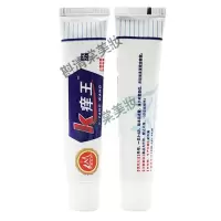 专营店k肤康K痒王软膏欧昵美k痒王止痒杀霜剂K肤康乳膏买1 送1支